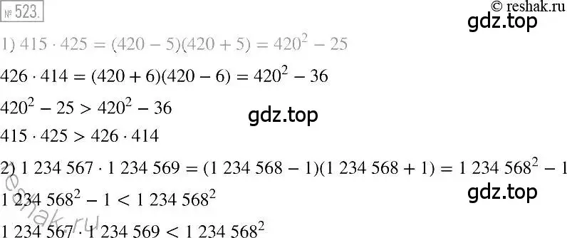 Решение 2. номер 523 (страница 95) гдз по алгебре 7 класс Мерзляк, Полонский, учебник