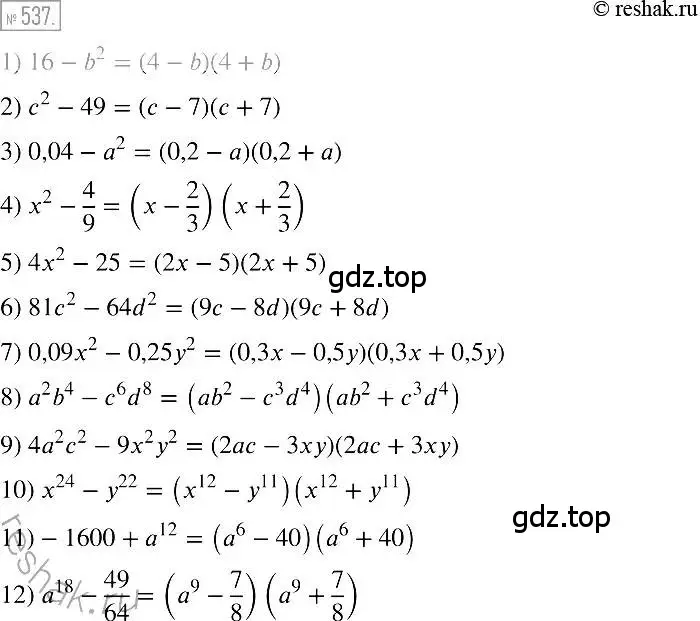 Решение 2. номер 537 (страница 99) гдз по алгебре 7 класс Мерзляк, Полонский, учебник
