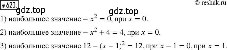 Решение 2. номер 620 (страница 109) гдз по алгебре 7 класс Мерзляк, Полонский, учебник