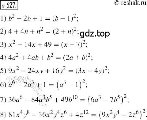 Решение 2. номер 627 (страница 111) гдз по алгебре 7 класс Мерзляк, Полонский, учебник