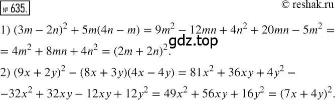 Решение 2. номер 635 (страница 112) гдз по алгебре 7 класс Мерзляк, Полонский, учебник
