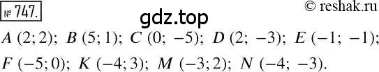 Решение 2. номер 747 (страница 127) гдз по алгебре 7 класс Мерзляк, Полонский, учебник