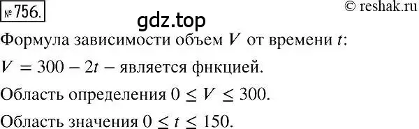 Решение 2. номер 756 (страница 139) гдз по алгебре 7 класс Мерзляк, Полонский, учебник