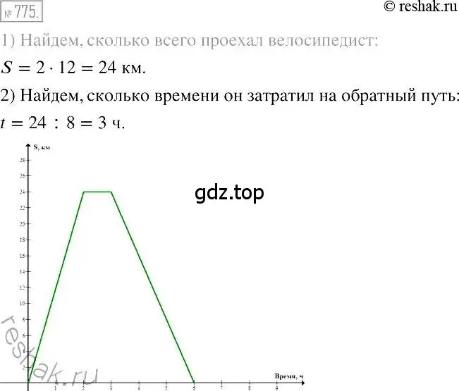 Решение 2. номер 775 (страница 143) гдз по алгебре 7 класс Мерзляк, Полонский, учебник