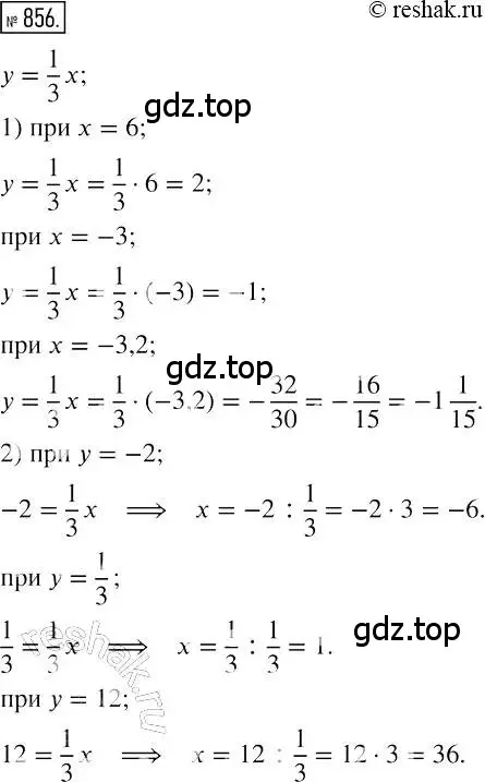 Решение 2. номер 856 (страница 167) гдз по алгебре 7 класс Мерзляк, Полонский, учебник