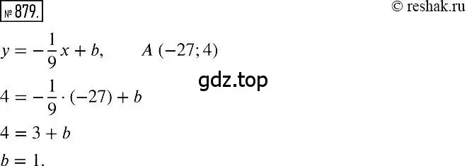 Решение 2. номер 879 (страница 170) гдз по алгебре 7 класс Мерзляк, Полонский, учебник