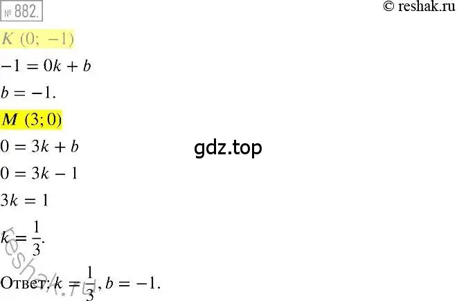 Решение 2. номер 882 (страница 170) гдз по алгебре 7 класс Мерзляк, Полонский, учебник