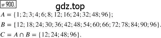 Решение 2. номер 900 (страница 173) гдз по алгебре 7 класс Мерзляк, Полонский, учебник