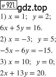 Решение 2. номер 921 (страница 184) гдз по алгебре 7 класс Мерзляк, Полонский, учебник