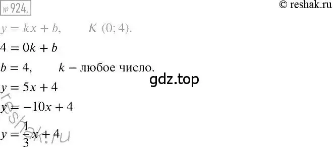 Решение 2. номер 924 (страница 184) гдз по алгебре 7 класс Мерзляк, Полонский, учебник