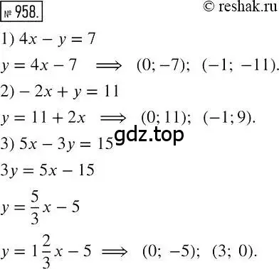 Решение 2. номер 958 (страница 190) гдз по алгебре 7 класс Мерзляк, Полонский, учебник