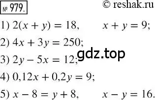 Решение 2. номер 979 (страница 191) гдз по алгебре 7 класс Мерзляк, Полонский, учебник