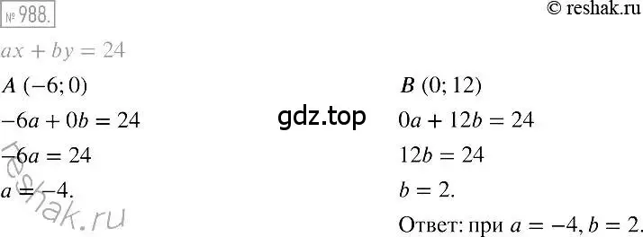 Решение 2. номер 988 (страница 192) гдз по алгебре 7 класс Мерзляк, Полонский, учебник