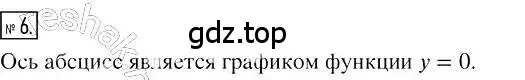 Решение 2. номер 6 (страница 166) гдз по алгебре 7 класс Мерзляк, Полонский, учебник