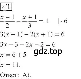 Решение 2. номер 11 (страница 91) гдз по алгебре 7 класс Мерзляк, Полонский, учебник