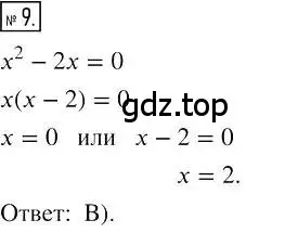 Решение 2. номер 9 (страница 91) гдз по алгебре 7 класс Мерзляк, Полонский, учебник