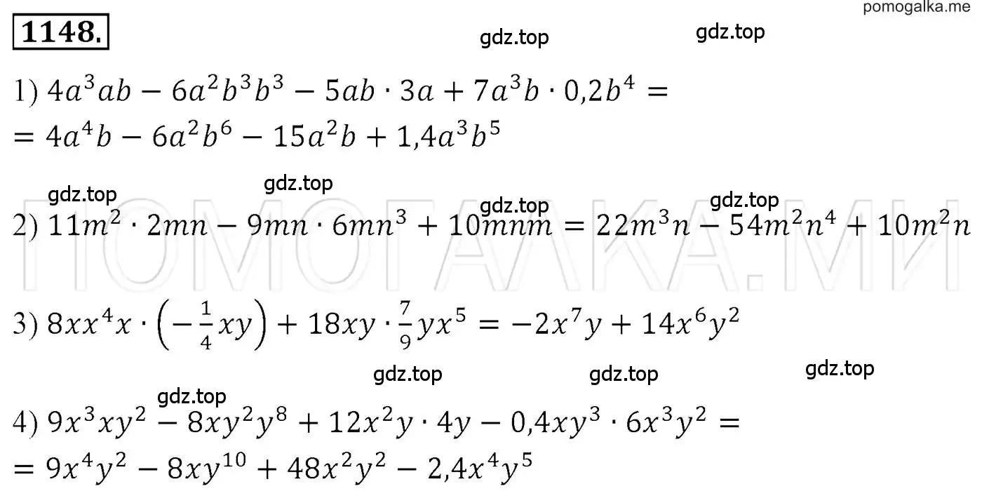 Решение 3. номер 1148 (страница 227) гдз по алгебре 7 класс Мерзляк, Полонский, учебник