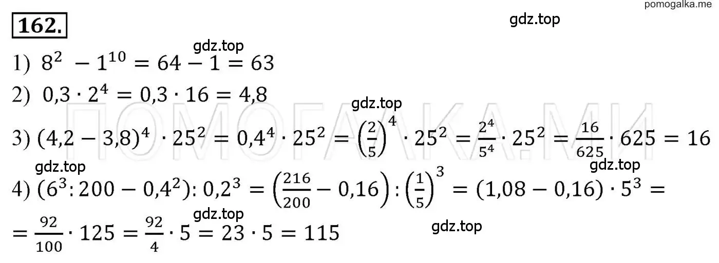 Решение 3. номер 162 (страница 39) гдз по алгебре 7 класс Мерзляк, Полонский, учебник