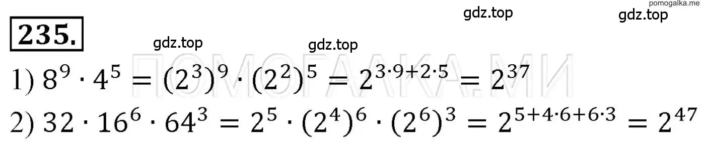 Решение 3. номер 235 (страница 49) гдз по алгебре 7 класс Мерзляк, Полонский, учебник