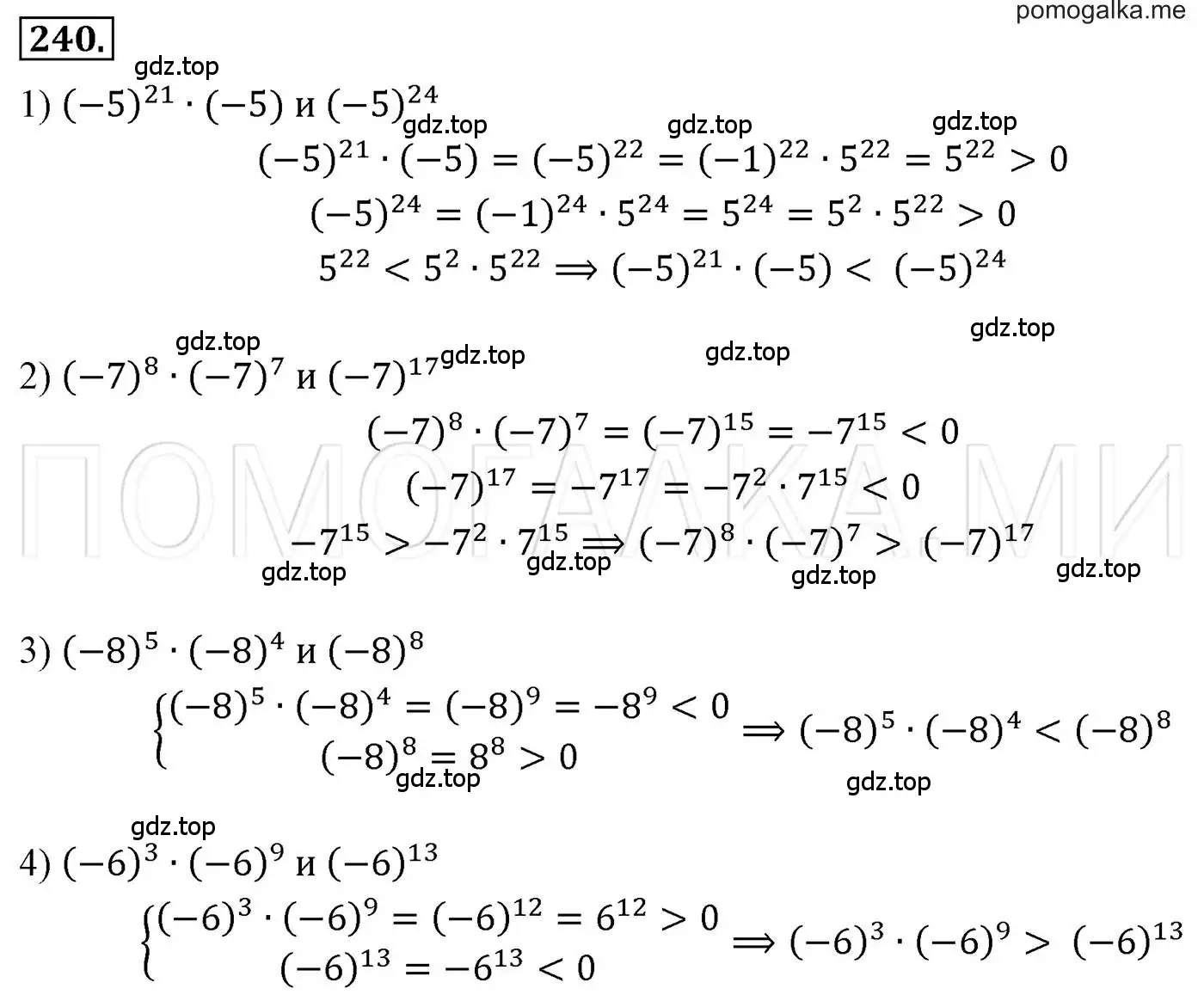Решение 3. номер 240 (страница 49) гдз по алгебре 7 класс Мерзляк, Полонский, учебник