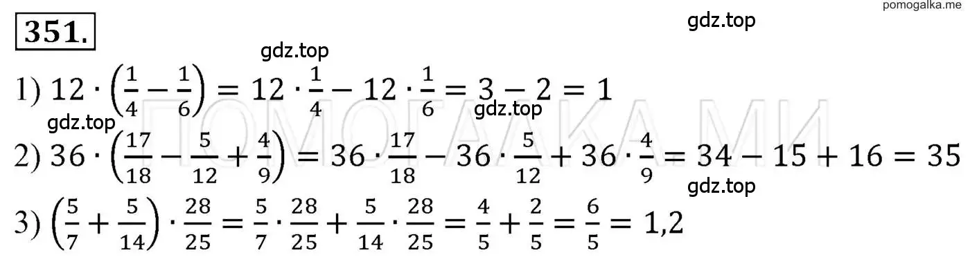 Решение 3. номер 351 (страница 67) гдз по алгебре 7 класс Мерзляк, Полонский, учебник