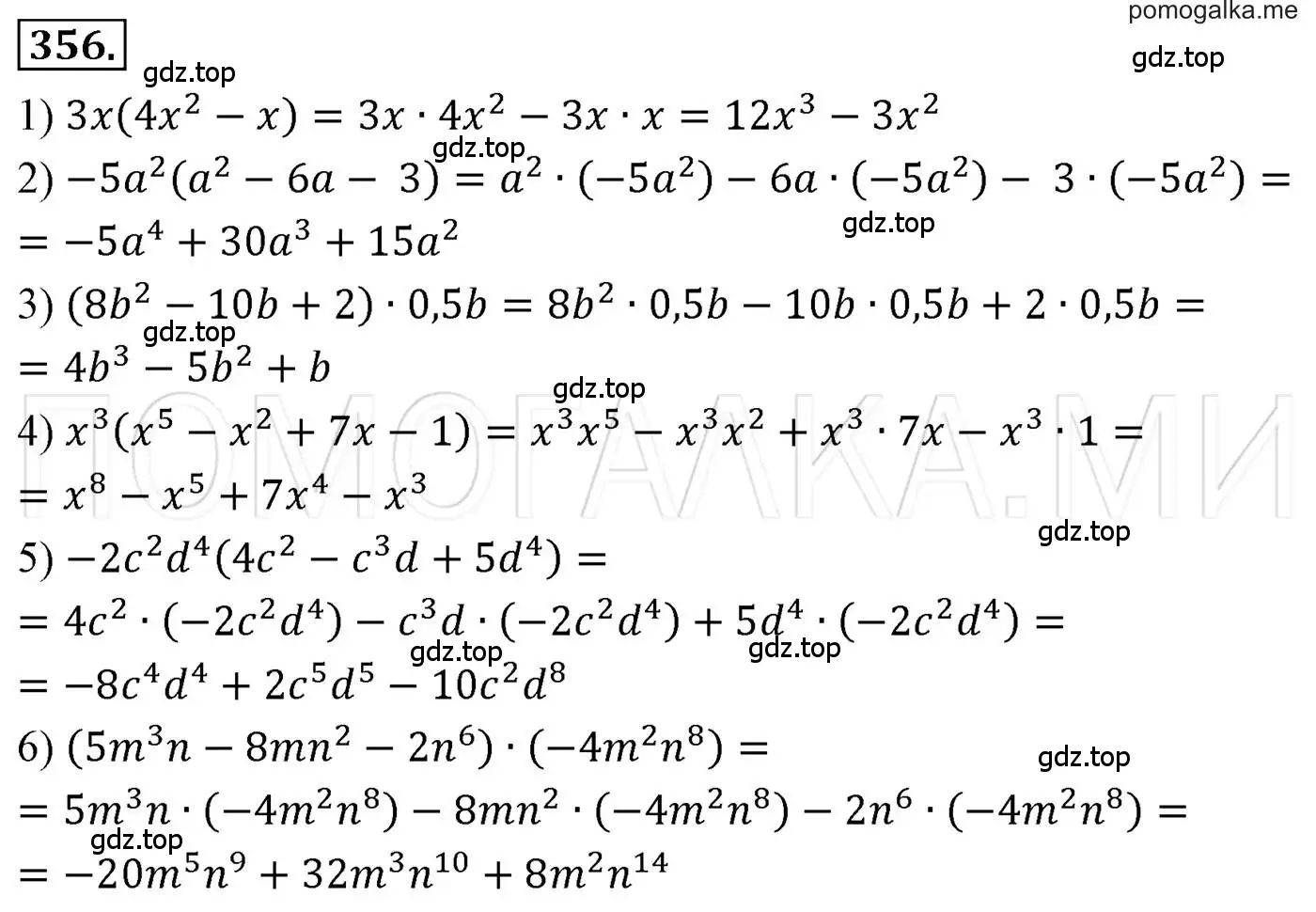 Решение 3. номер 356 (страница 71) гдз по алгебре 7 класс Мерзляк, Полонский, учебник