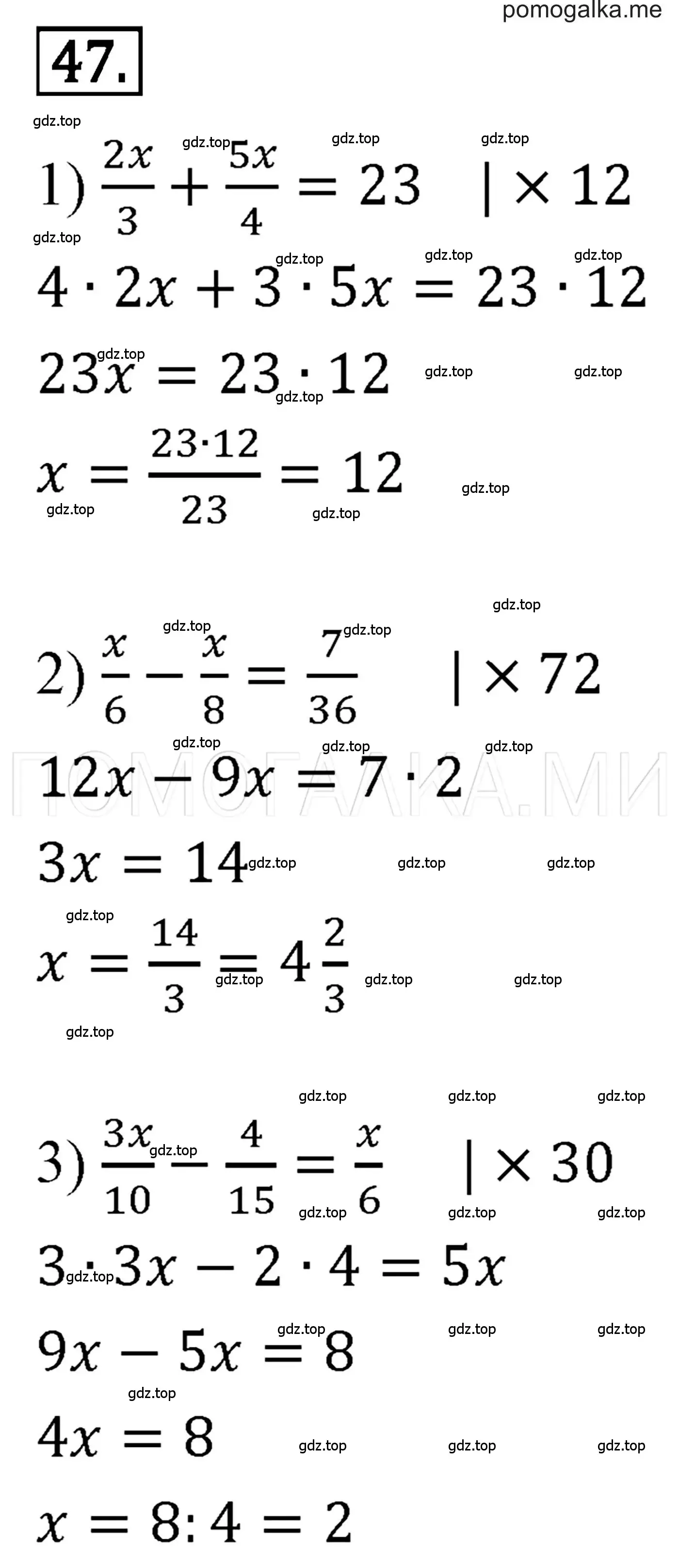 Решение 3. номер 47 (страница 16) гдз по алгебре 7 класс Мерзляк, Полонский, учебник