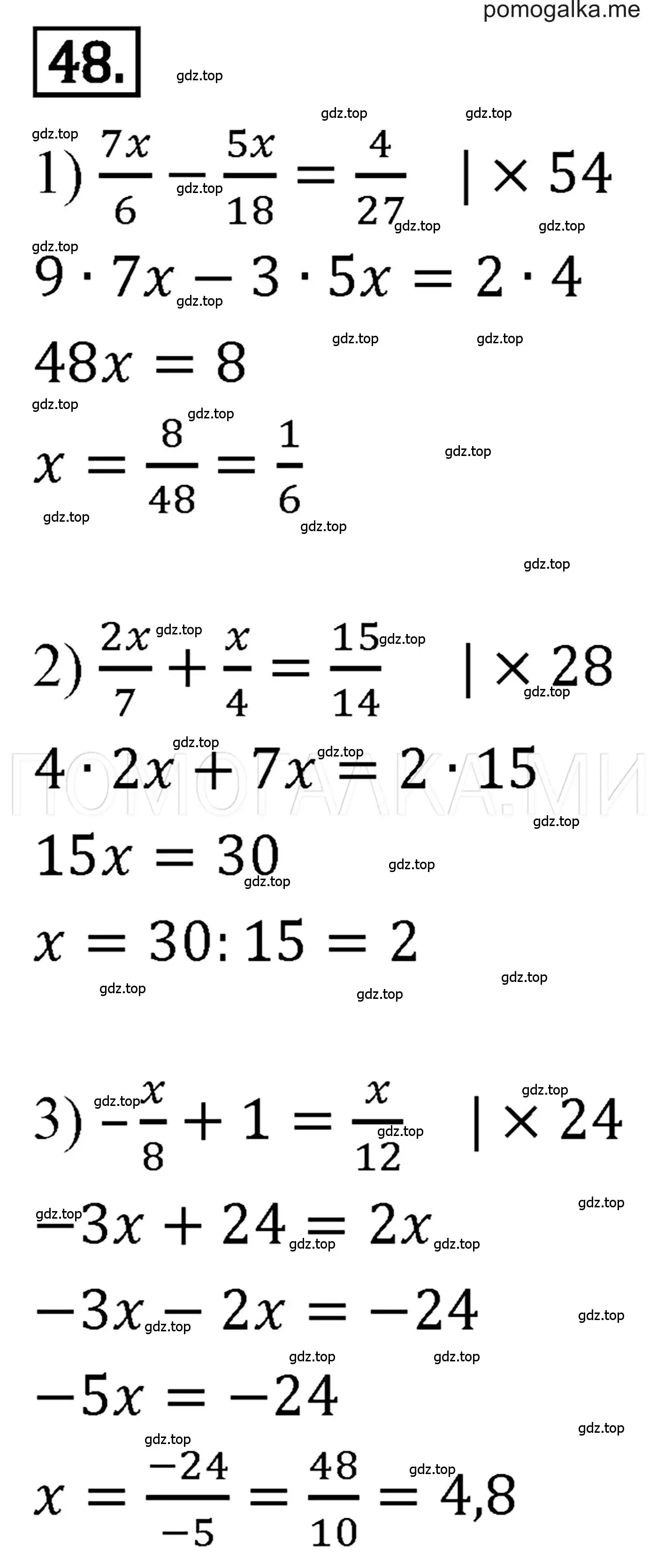 Решение 3. номер 48 (страница 16) гдз по алгебре 7 класс Мерзляк, Полонский, учебник