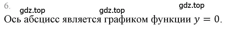 Решение 3. номер 6 (страница 166) гдз по алгебре 7 класс Мерзляк, Полонский, учебник