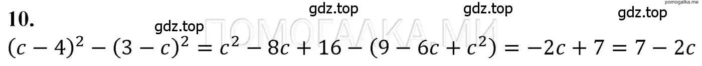 Решение 3. номер 10 (страница 116) гдз по алгебре 7 класс Мерзляк, Полонский, учебник
