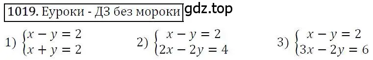 Решение 4. номер 1019 (страница 201) гдз по алгебре 7 класс Мерзляк, Полонский, учебник