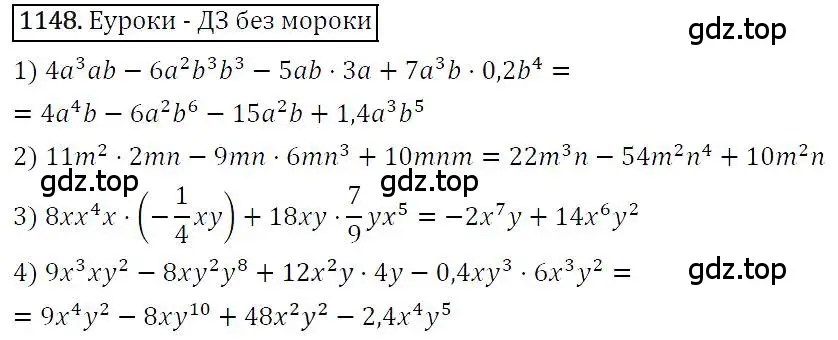 Решение 4. номер 1148 (страница 227) гдз по алгебре 7 класс Мерзляк, Полонский, учебник