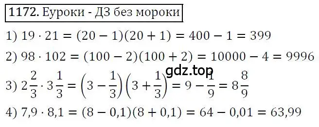 Решение 4. номер 1172 (страница 230) гдз по алгебре 7 класс Мерзляк, Полонский, учебник