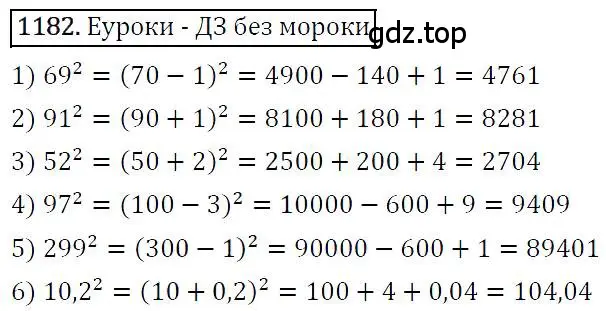 Решение 4. номер 1182 (страница 230) гдз по алгебре 7 класс Мерзляк, Полонский, учебник