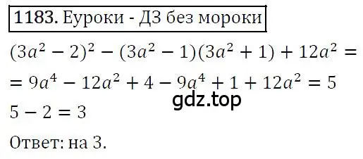 Решение 4. номер 1183 (страница 230) гдз по алгебре 7 класс Мерзляк, Полонский, учебник