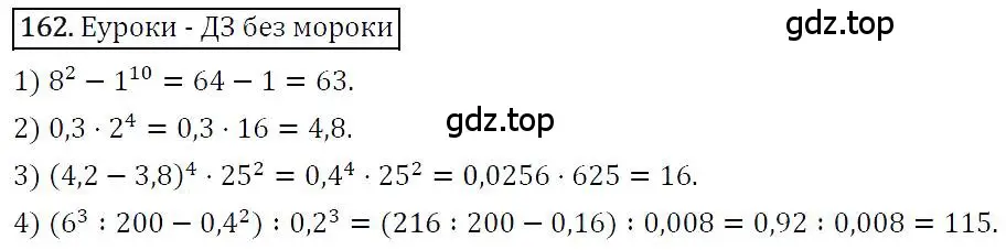 Решение 4. номер 162 (страница 39) гдз по алгебре 7 класс Мерзляк, Полонский, учебник