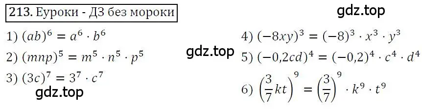 Решение 4. номер 213 (страница 47) гдз по алгебре 7 класс Мерзляк, Полонский, учебник