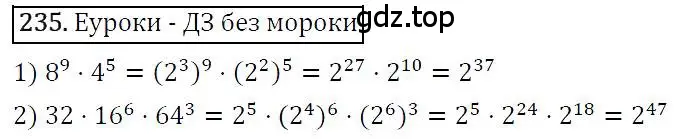 Решение 4. номер 235 (страница 49) гдз по алгебре 7 класс Мерзляк, Полонский, учебник