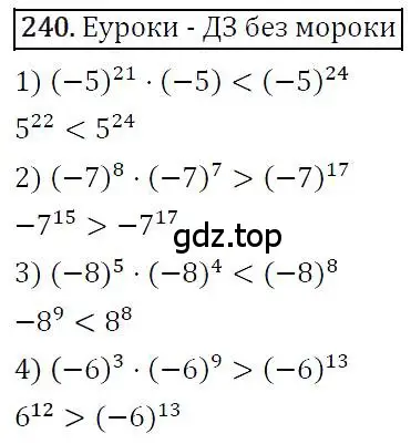 Решение 4. номер 240 (страница 49) гдз по алгебре 7 класс Мерзляк, Полонский, учебник