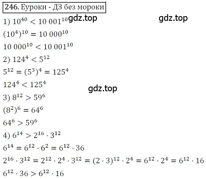 Решение 4. номер 246 (страница 49) гдз по алгебре 7 класс Мерзляк, Полонский, учебник