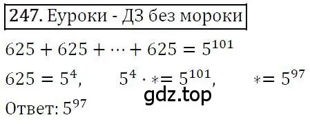 Решение 4. номер 247 (страница 50) гдз по алгебре 7 класс Мерзляк, Полонский, учебник