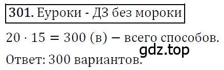 Решение 4. номер 301 (страница 60) гдз по алгебре 7 класс Мерзляк, Полонский, учебник