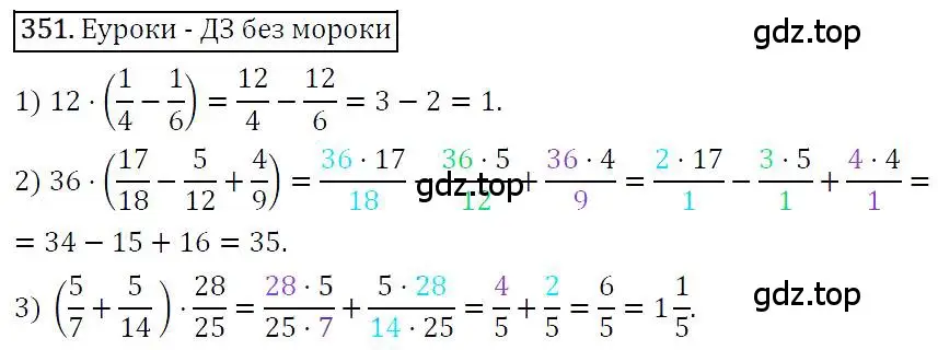 Решение 4. номер 351 (страница 67) гдз по алгебре 7 класс Мерзляк, Полонский, учебник