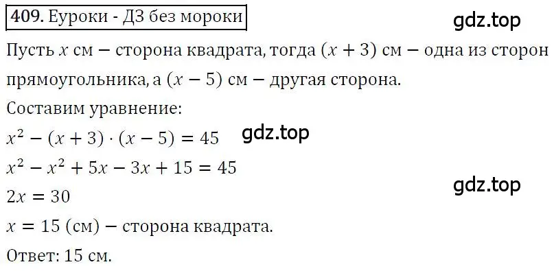 Решение 4. номер 409 (страница 78) гдз по алгебре 7 класс Мерзляк, Полонский, учебник