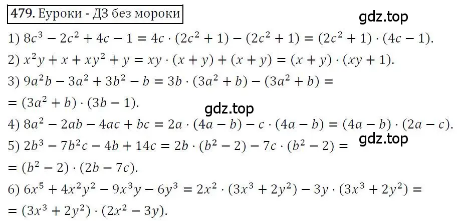 Решение 4. номер 479 (страница 88) гдз по алгебре 7 класс Мерзляк, Полонский, учебник