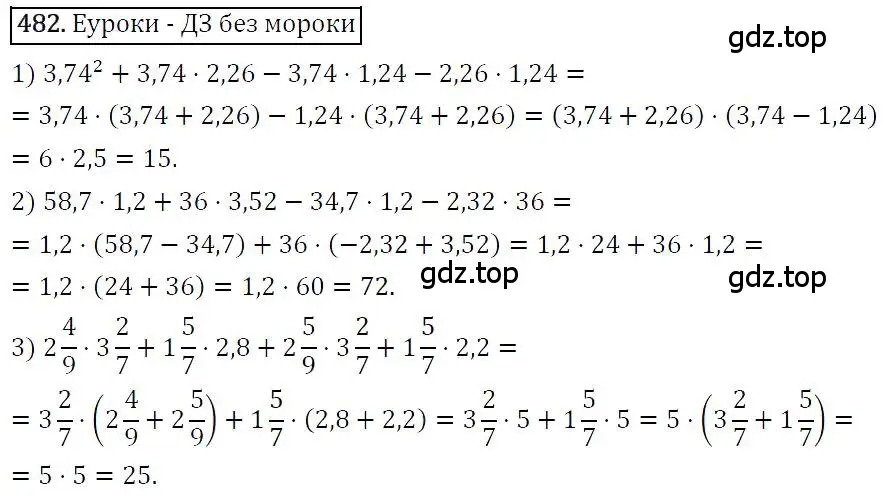 Решение 4. номер 482 (страница 89) гдз по алгебре 7 класс Мерзляк, Полонский, учебник