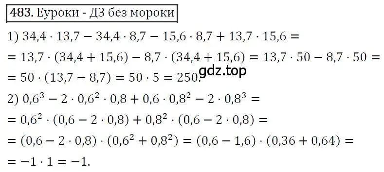 Решение 4. номер 483 (страница 89) гдз по алгебре 7 класс Мерзляк, Полонский, учебник