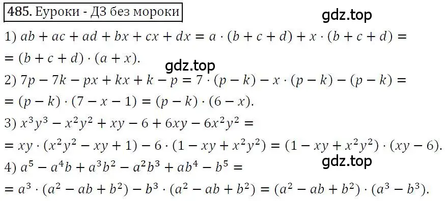 Решение 4. номер 485 (страница 89) гдз по алгебре 7 класс Мерзляк, Полонский, учебник