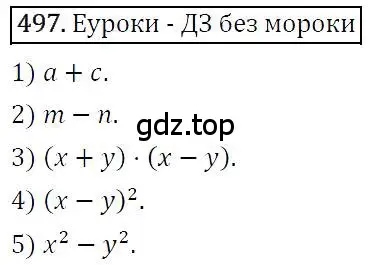 Решение 4. номер 497 (страница 90) гдз по алгебре 7 класс Мерзляк, Полонский, учебник