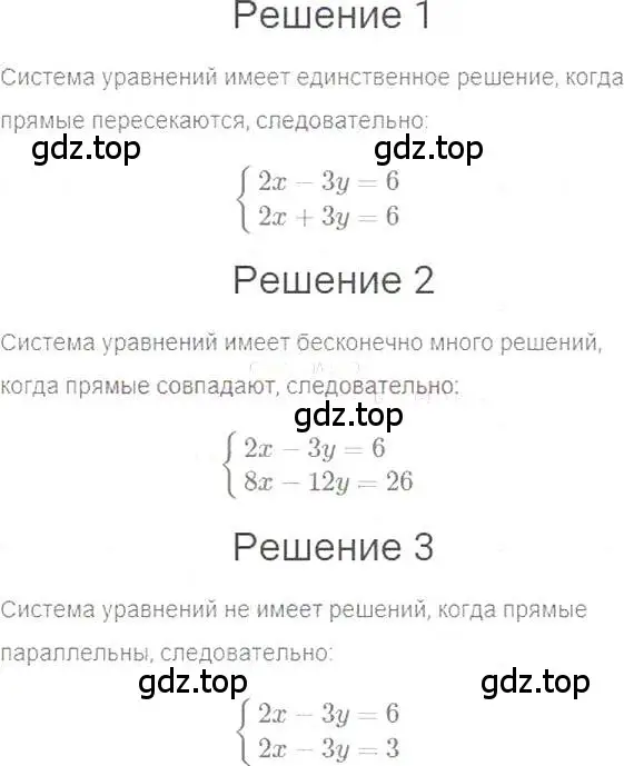 Решение 5. номер 1018 (страница 201) гдз по алгебре 7 класс Мерзляк, Полонский, учебник